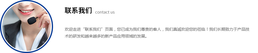 歐派地板聯系電話
