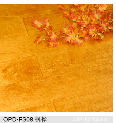 歐派實木地板