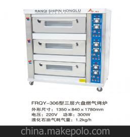 烤爐燃氣設(shè)備供應商,價格,烤爐燃氣設(shè)備批發(fā)市場 
