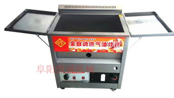 油條油炸鍋報價與燃氣設備廠家選擇指南