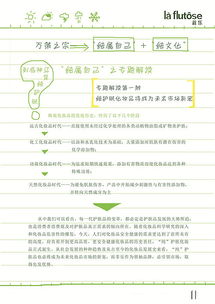 手繪風(fēng)格營銷策劃 以學(xué)院獎(jiǎng)國家級優(yōu)秀獎(jiǎng)案例為例的網(wǎng)絡(luò)市場營銷策略